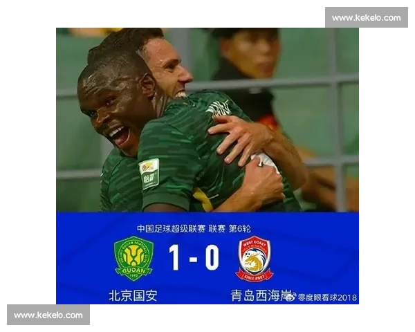 恩加德乌乌龙送礼 国安 1-0 登顶中超